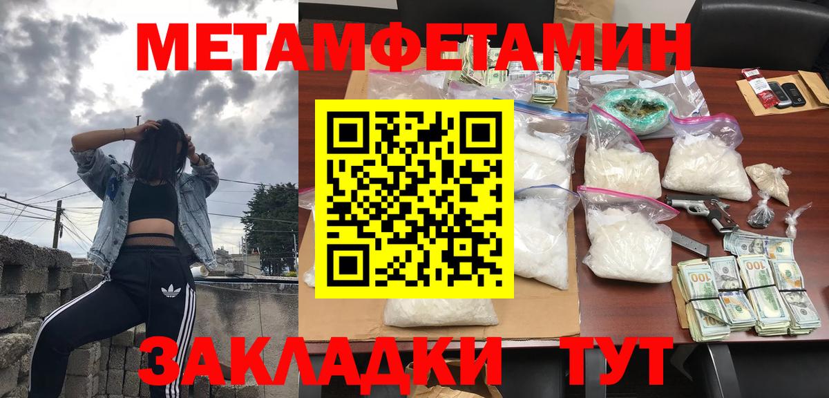 АМФЕТАМИН  Вход с VPN  это клад  АМФ Розовый  Гагарин 