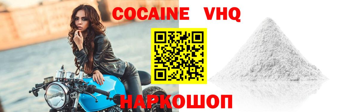 КОКАИН Колумбийский Гагарин