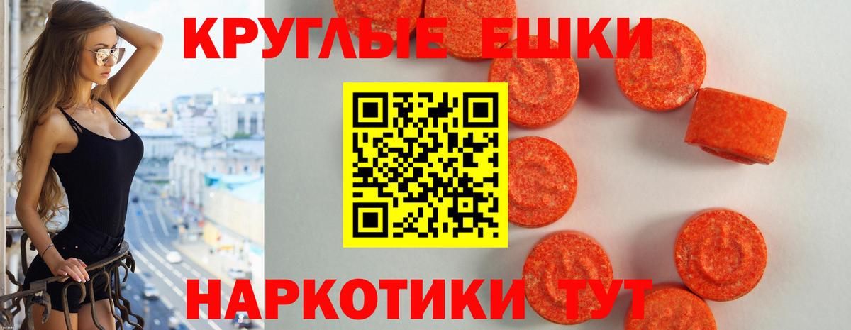 ЭКСТАЗИ DUBAI Гагарин