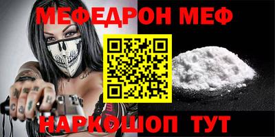 круглые Татарск