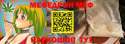 скорость mdpv Тара