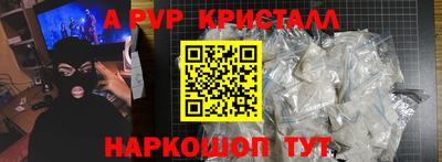 круглые Татарск