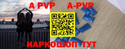 скорость mdpv Тара