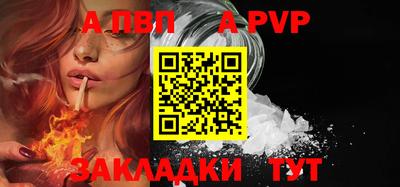круглые Татарск