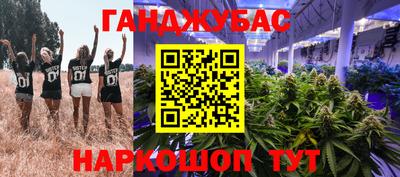 спайс Тулун