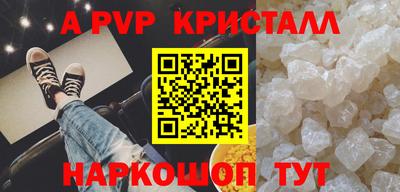 скорость mdpv Тара