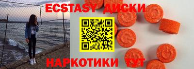 круглые Татарск