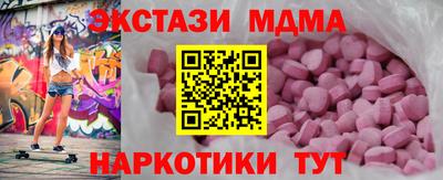 круглые Татарск