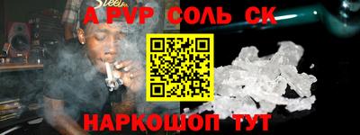 скорость mdpv Тара