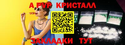 круглые Татарск