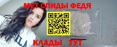 спайс Тулун