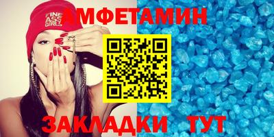 трава Туймазы