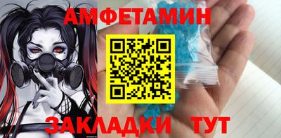 трава Туймазы