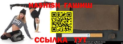 спайс Тулун