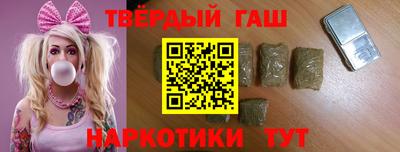 трава Туймазы