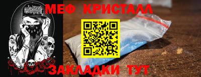 скорость mdpv Тара