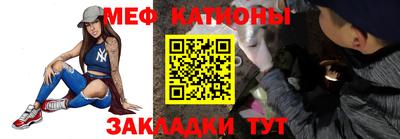 круглые Татарск