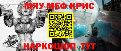 круглые Татарск