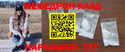 круглые Татарск