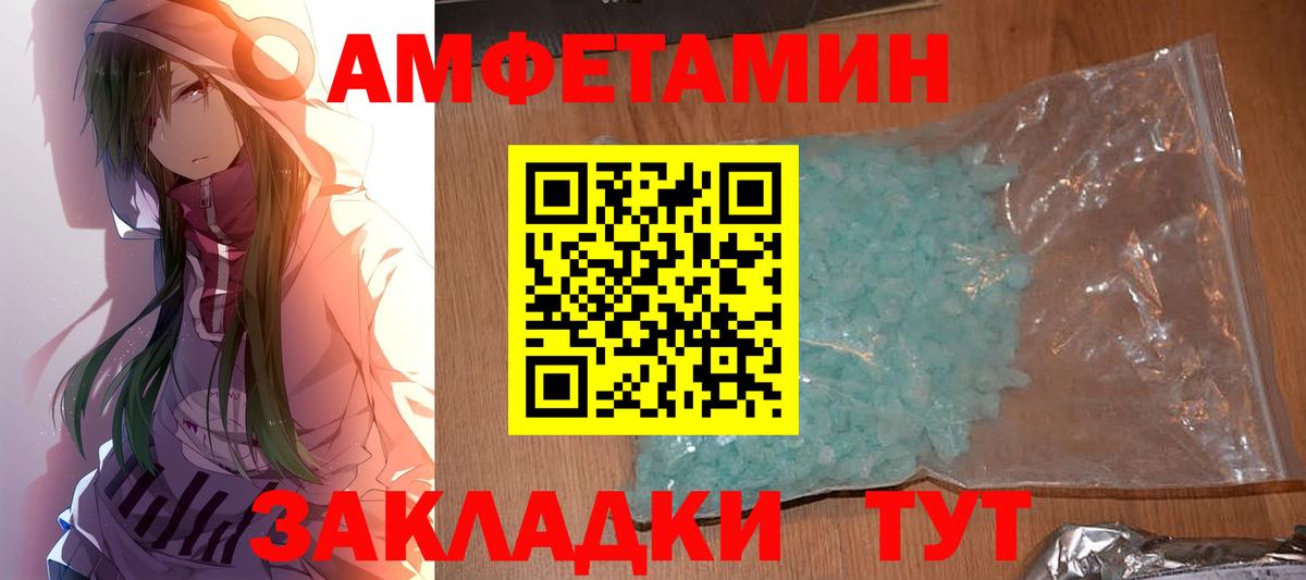 МЕТАМФЕТАМИН винт  МЕТАМФЕТАМИН винт  Гагарин  МЕТАМФЕТАМИН  Вход с VPN 
