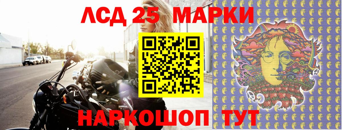 Марки NBOMe 1,8мг  Вход с VPN  Марки NBOMe 1,8мг  Гагарин 