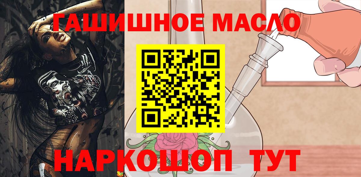 ТГК Wax Гагарин