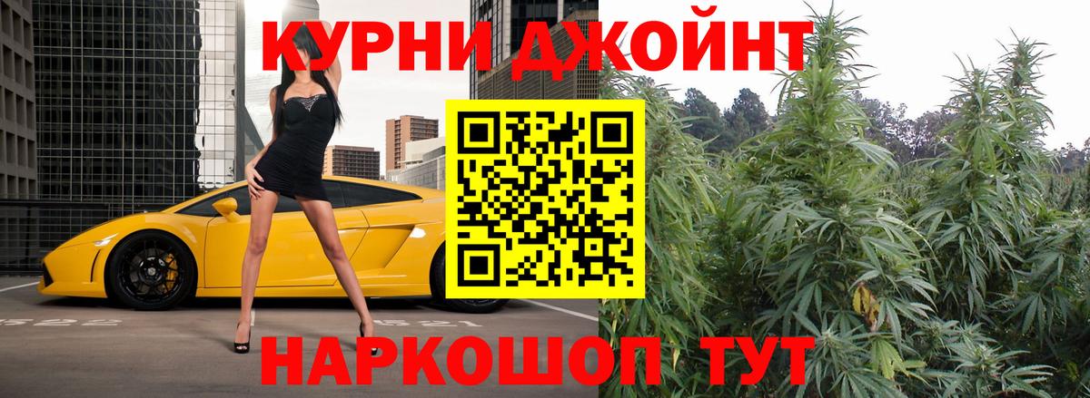 Гагарин  Канабис семена  Вход с VPN  Каннабис конопля  Шишки марихуана индика 